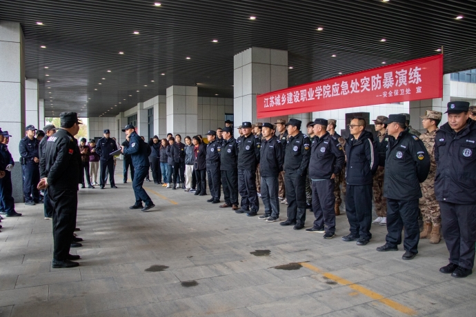 乐竞体育·(中国)官方网站开展应急处突防暴演练