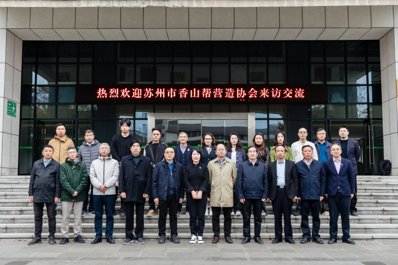乐竞体育·(中国)官方网站举办建筑文化进校园——香山帮非遗大师绿色校园行活动